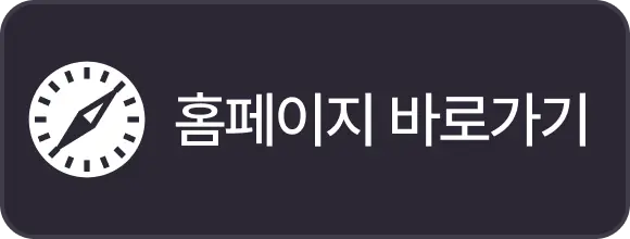 브라우저로 이용하기